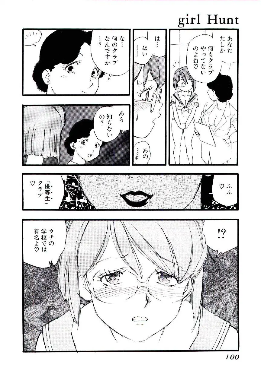 Page 99