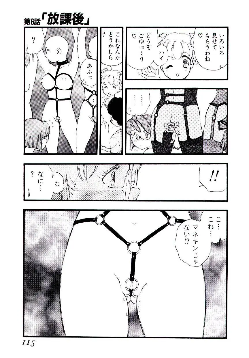 Page 114