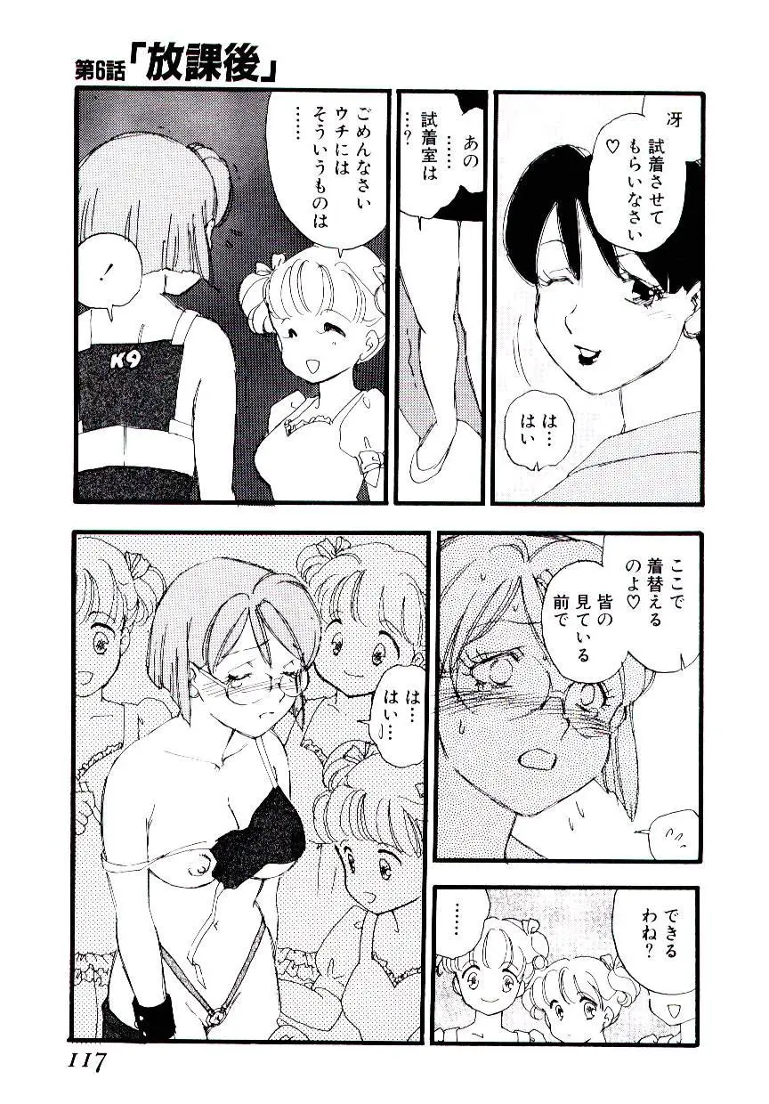 Page 116