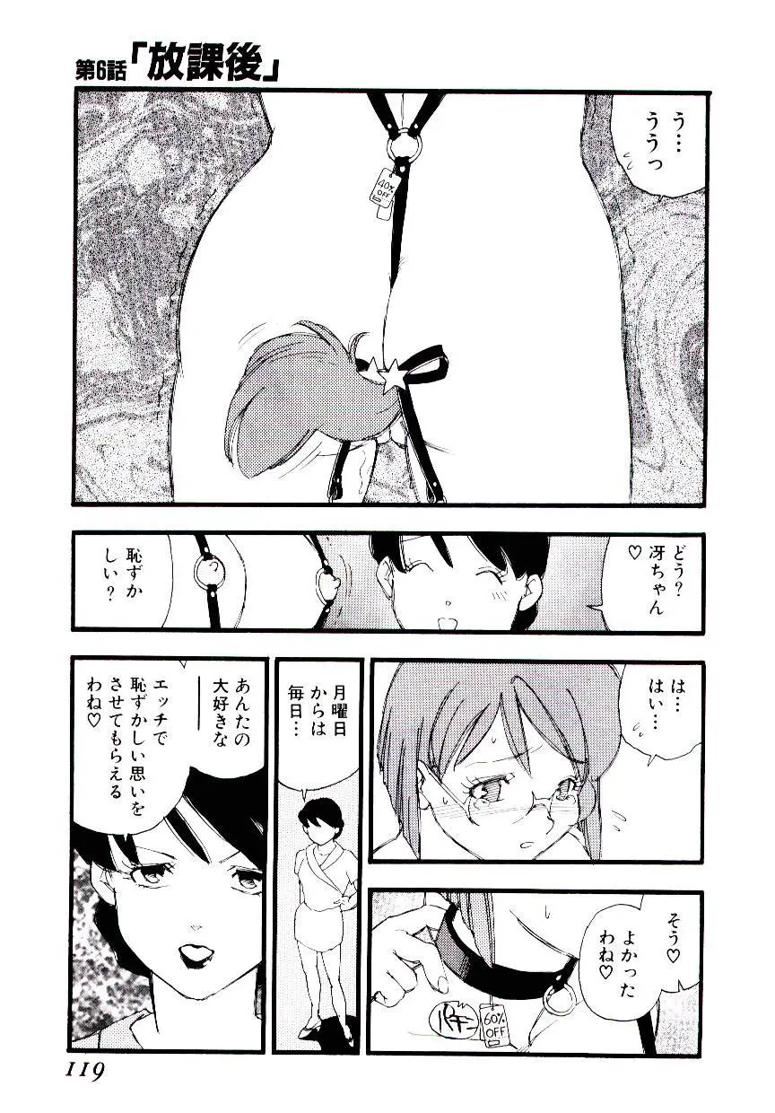 Page 118