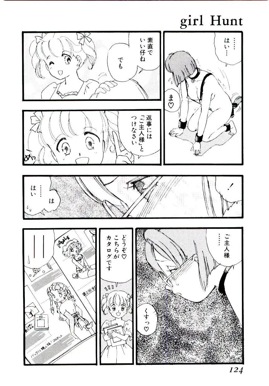 Page 123
