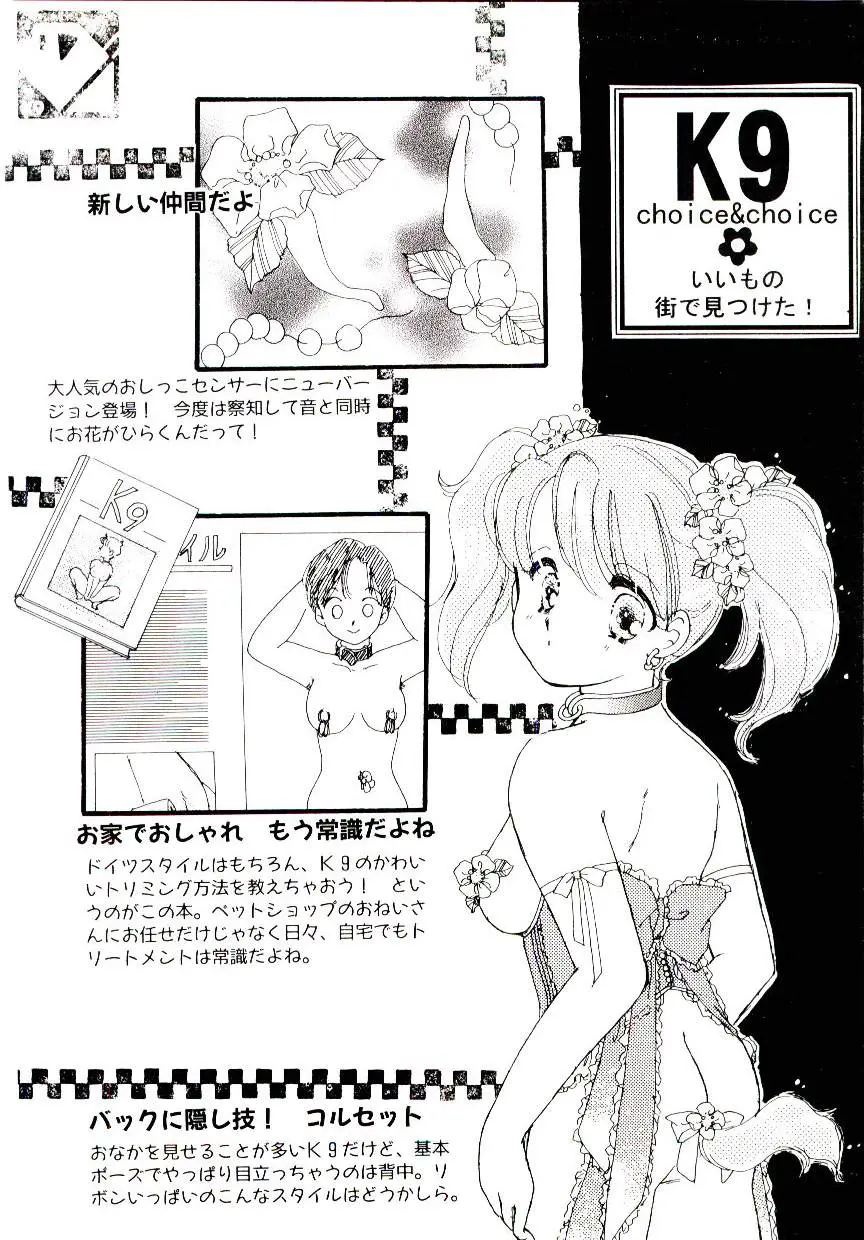 Page 167