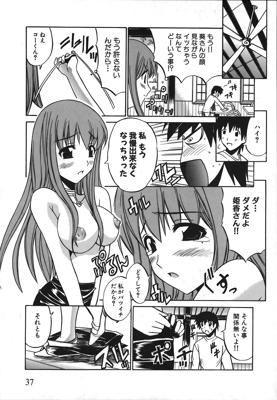 Page 41