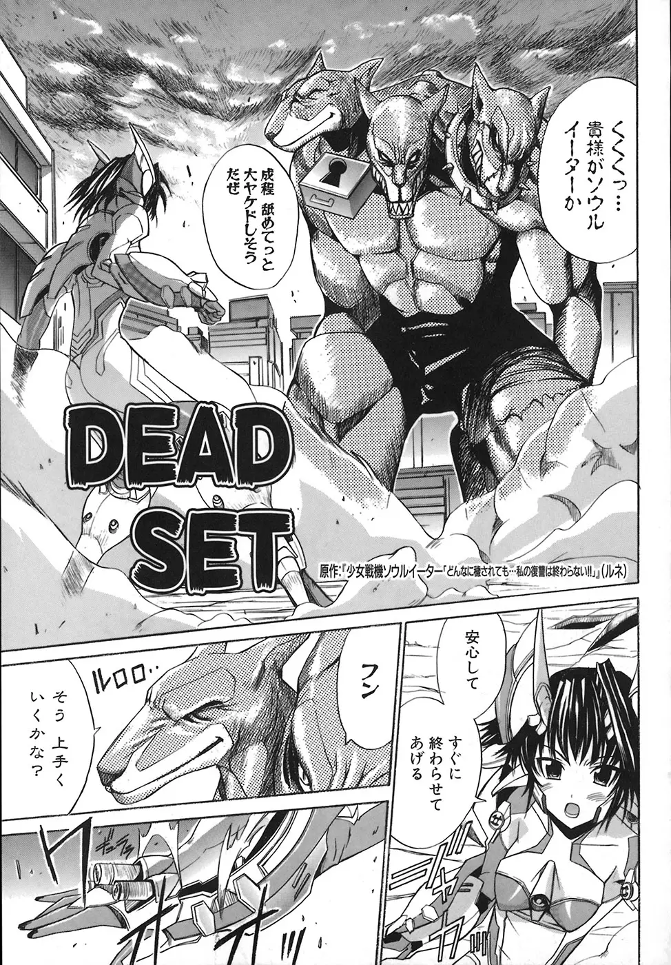 Page 85
