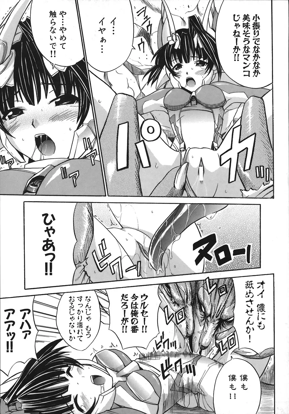 Page 93