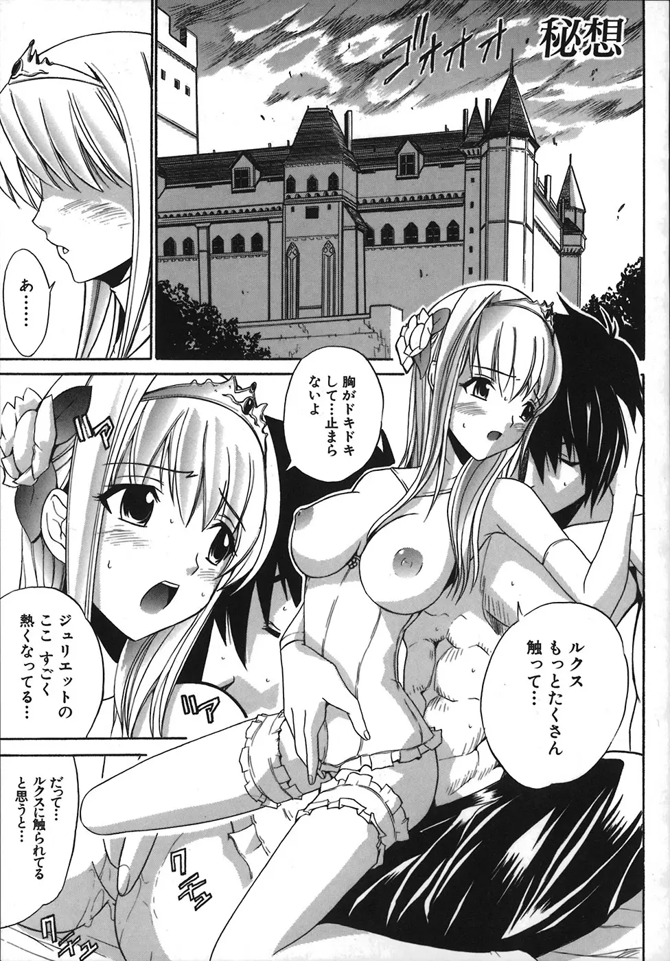 Page 107