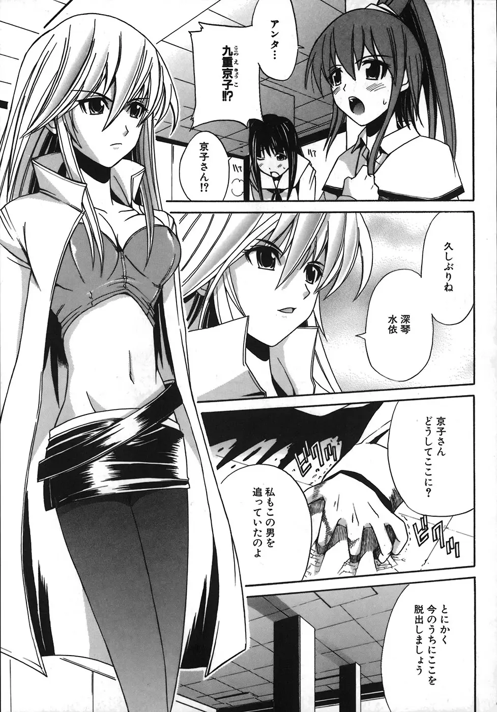Page 133