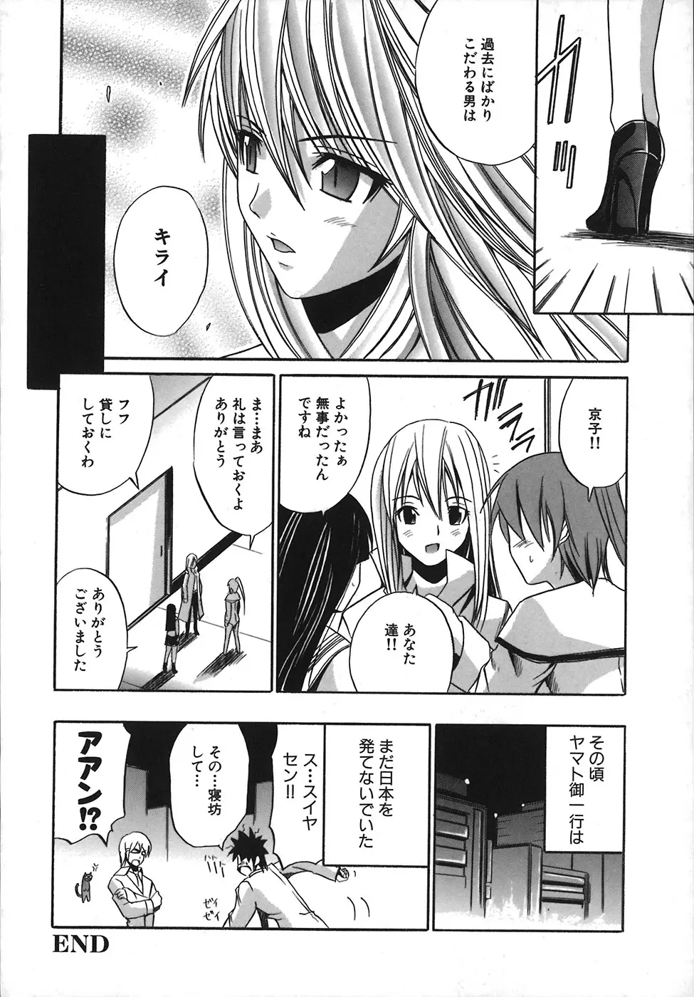 Page 146