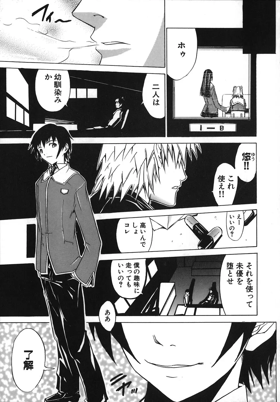 Page 155