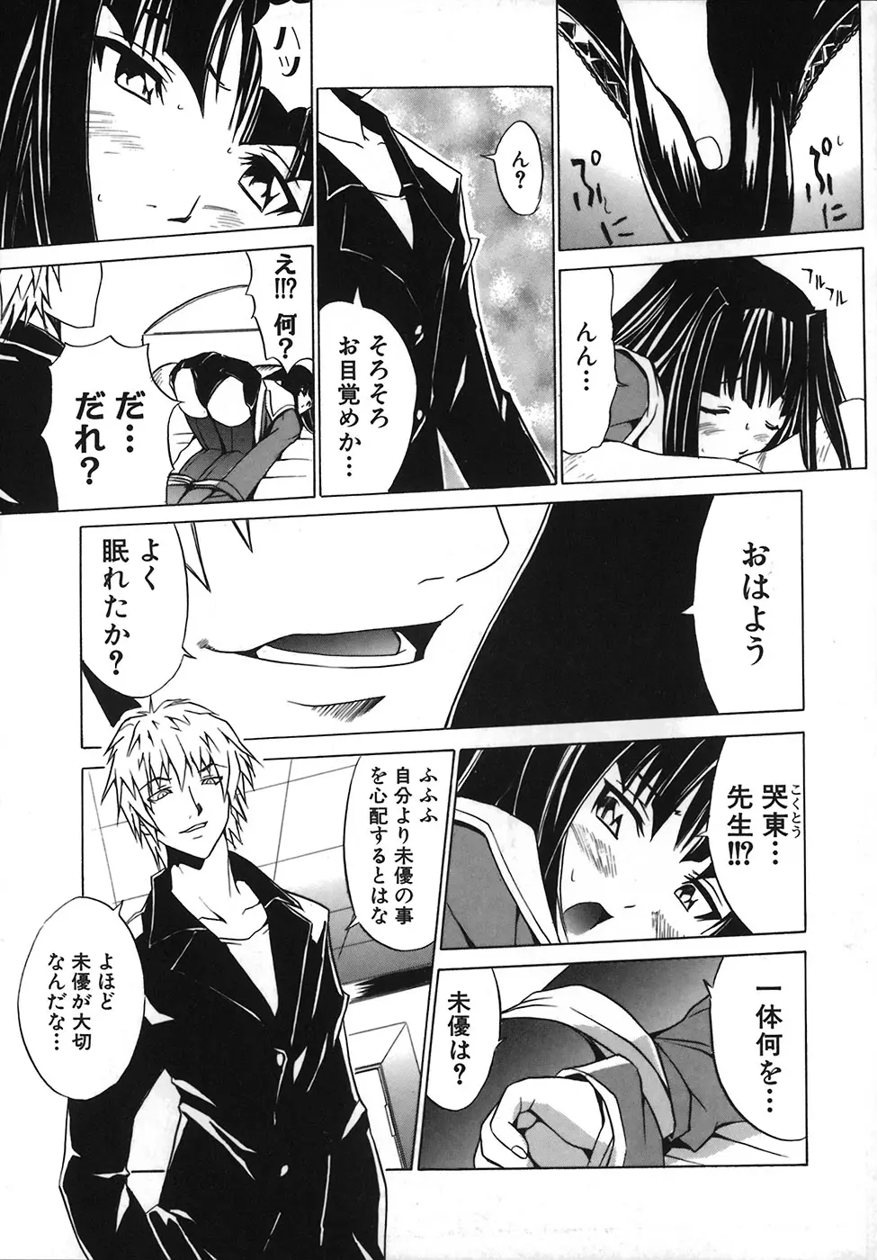 Page 157