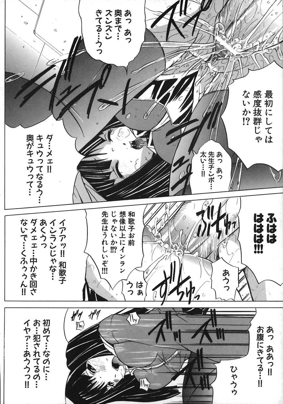 Page 162