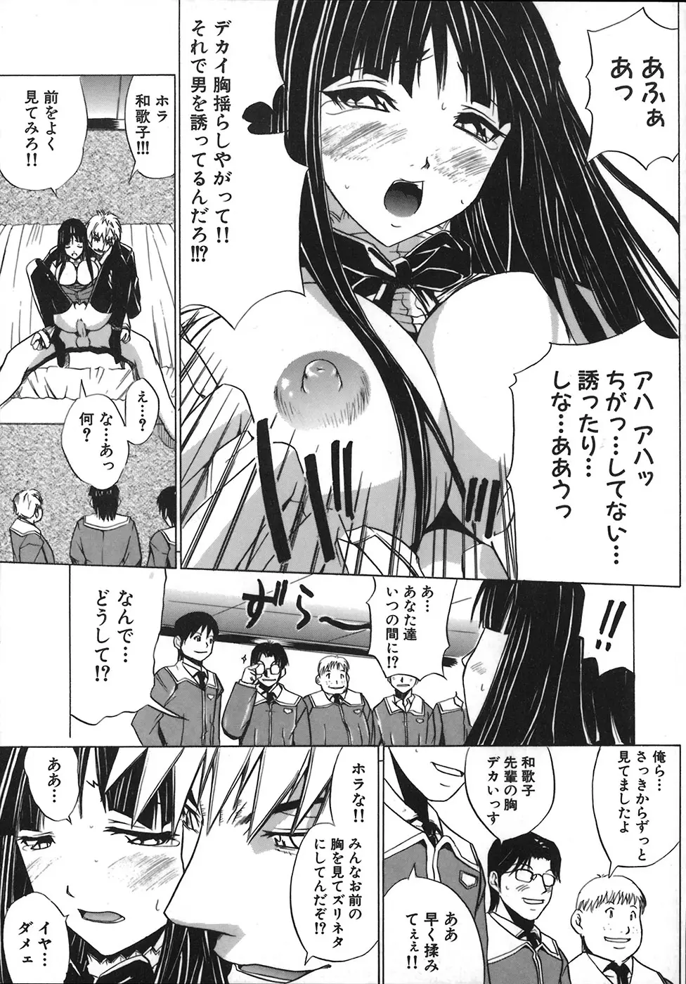 Page 163