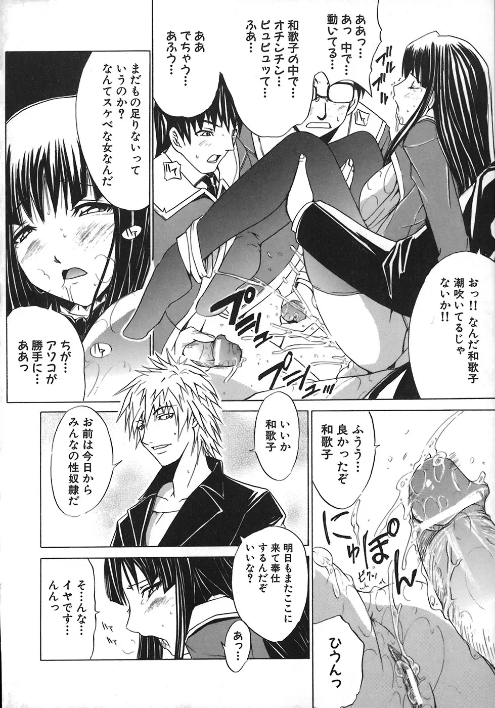 Page 166