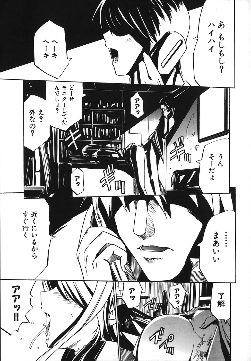 Page 169