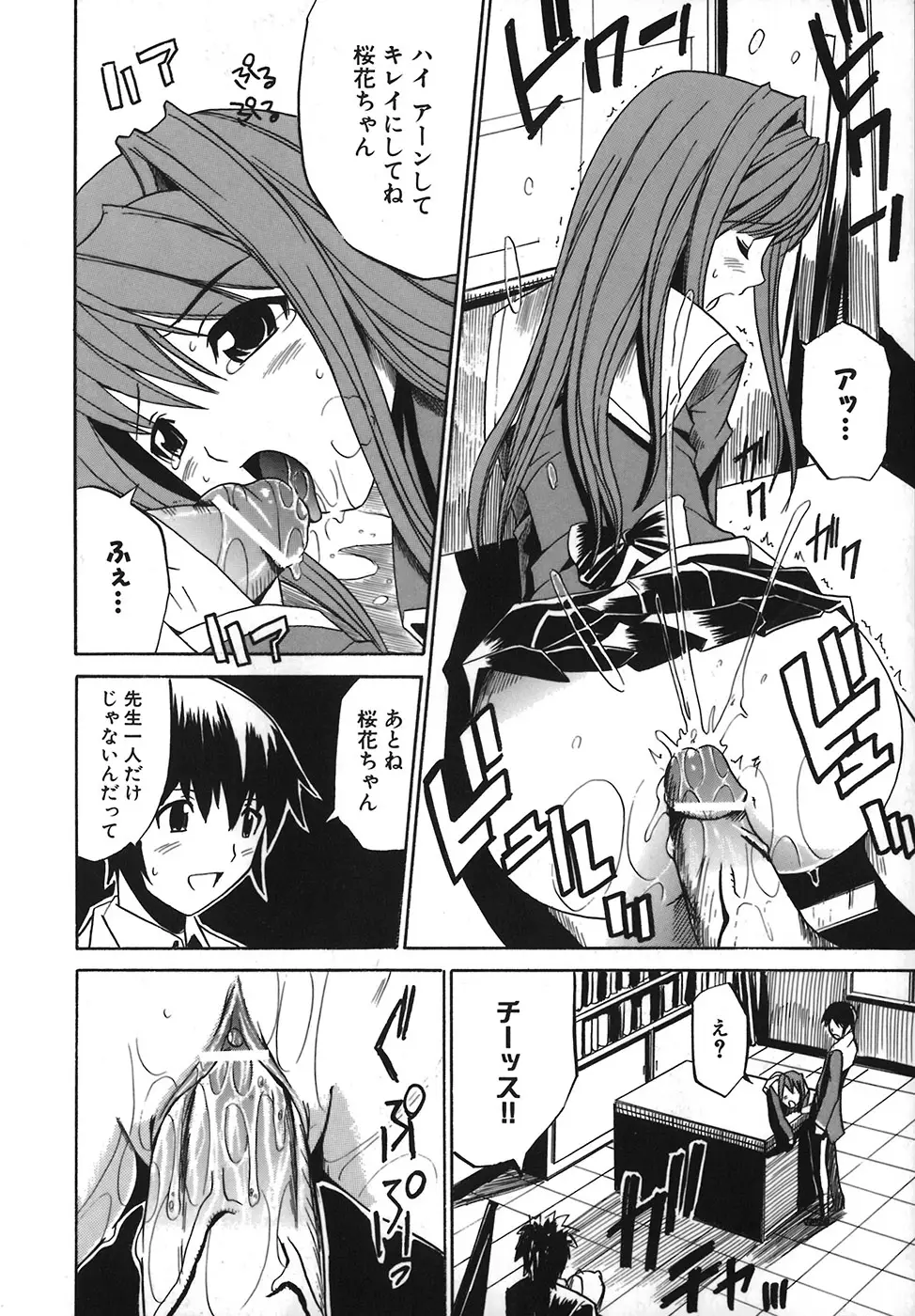 Page 172