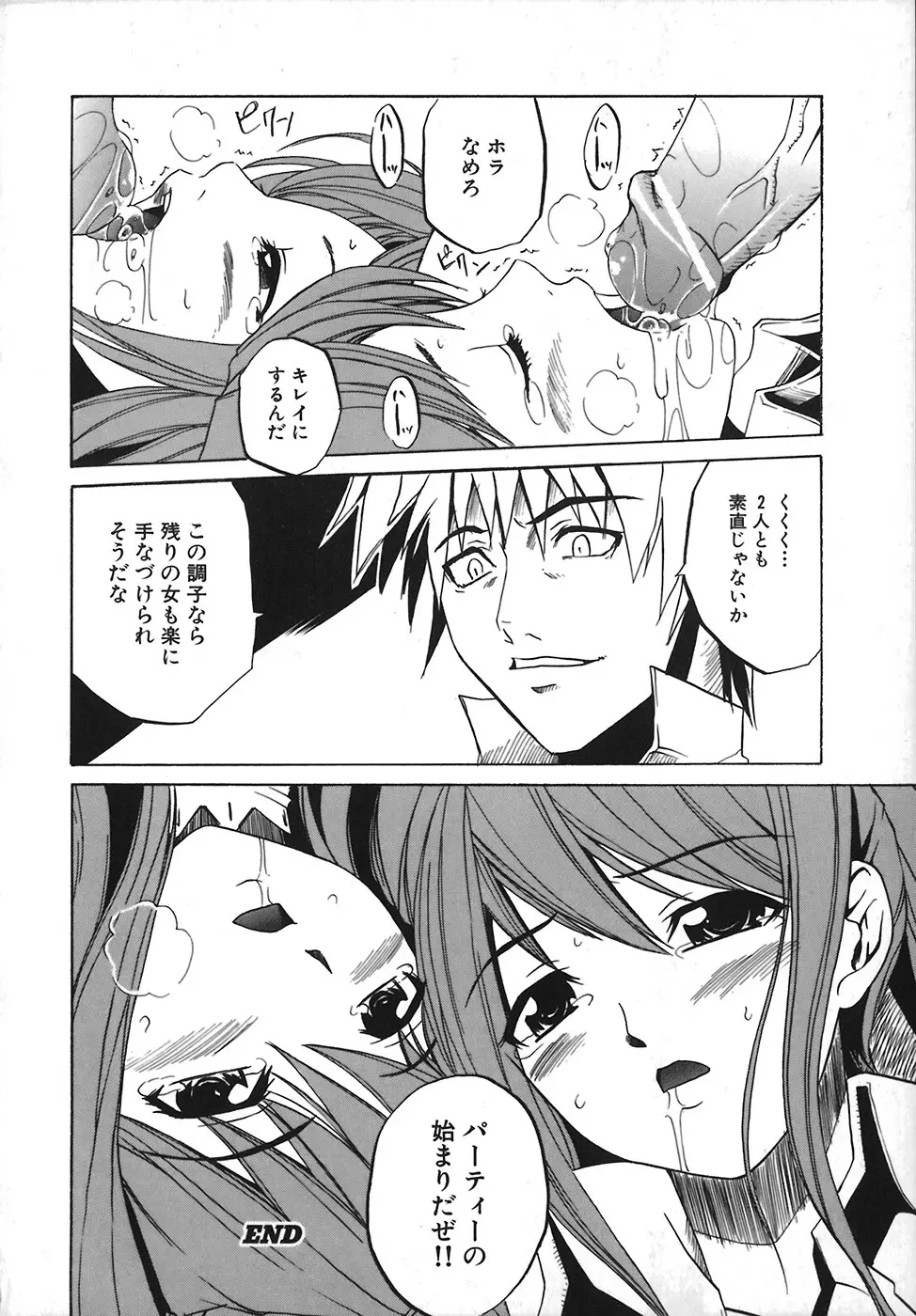Page 180