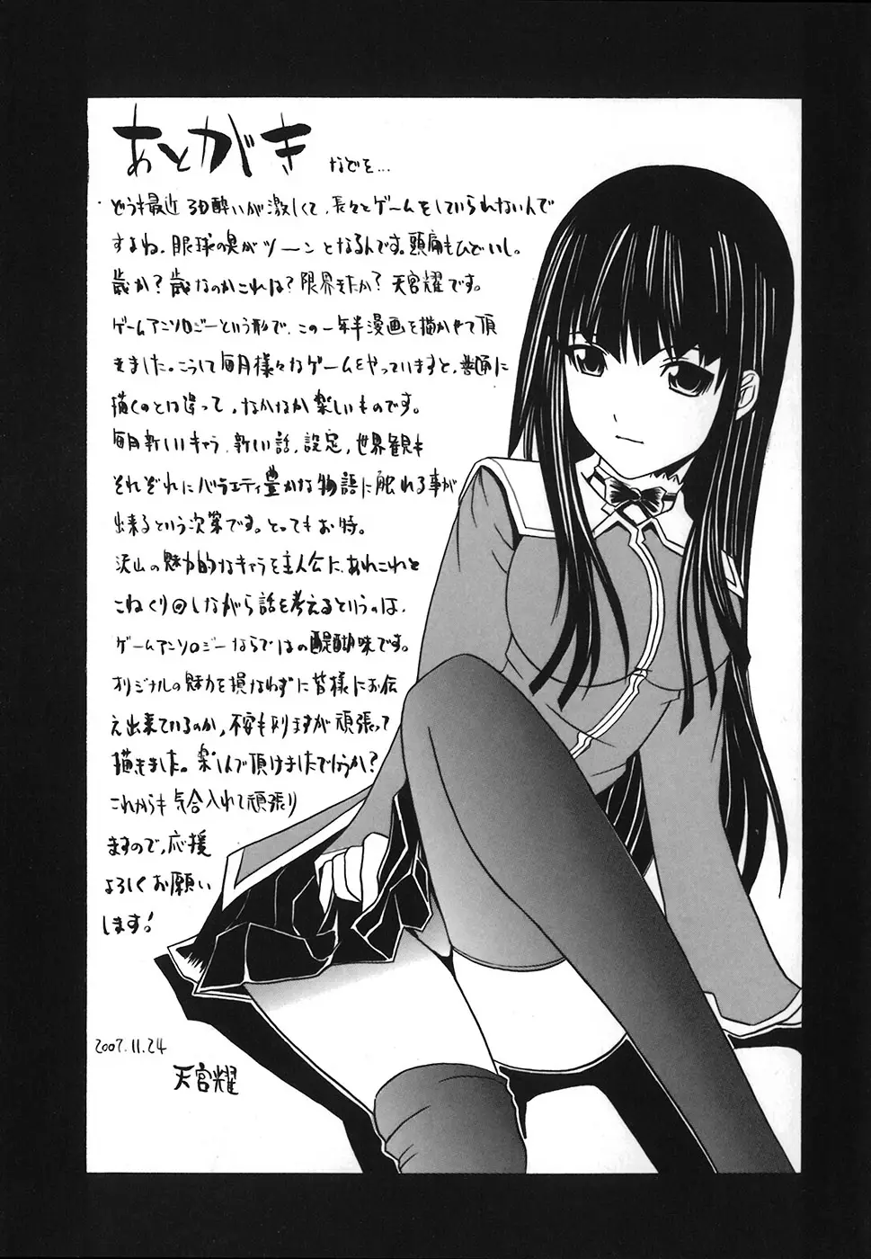 Page 181