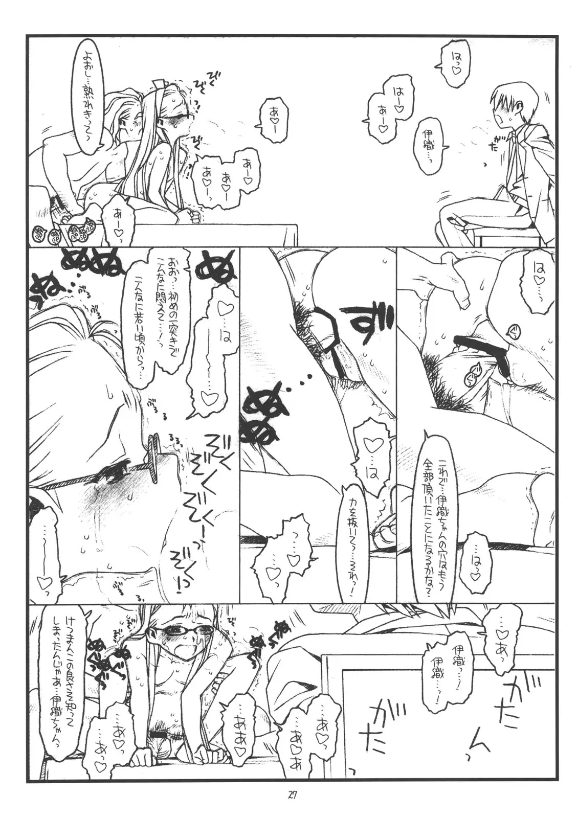 Page 26