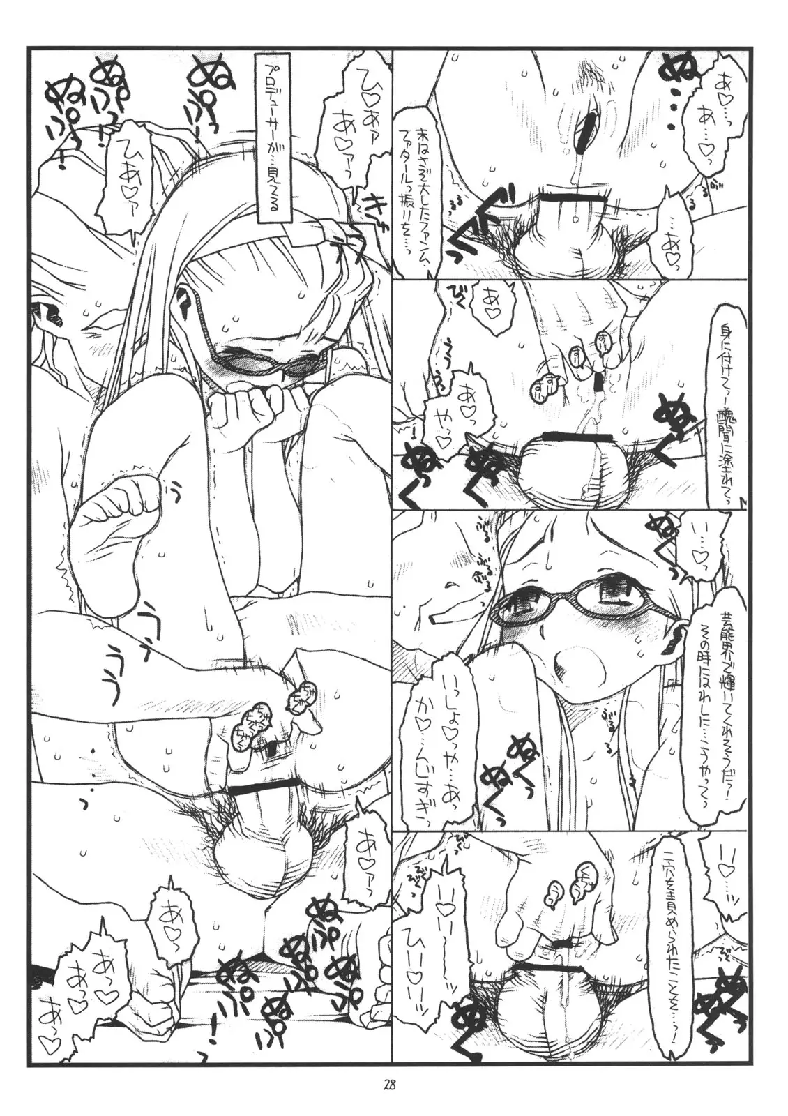 Page 27