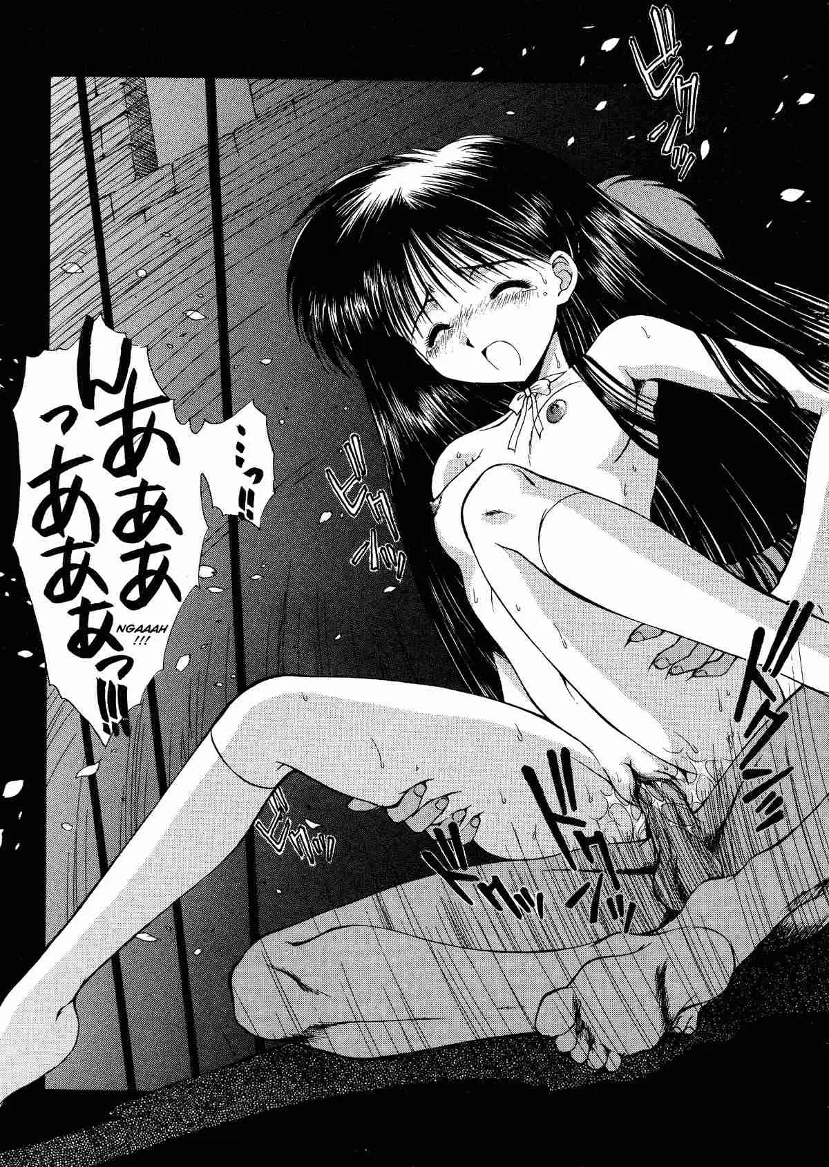 Page 131