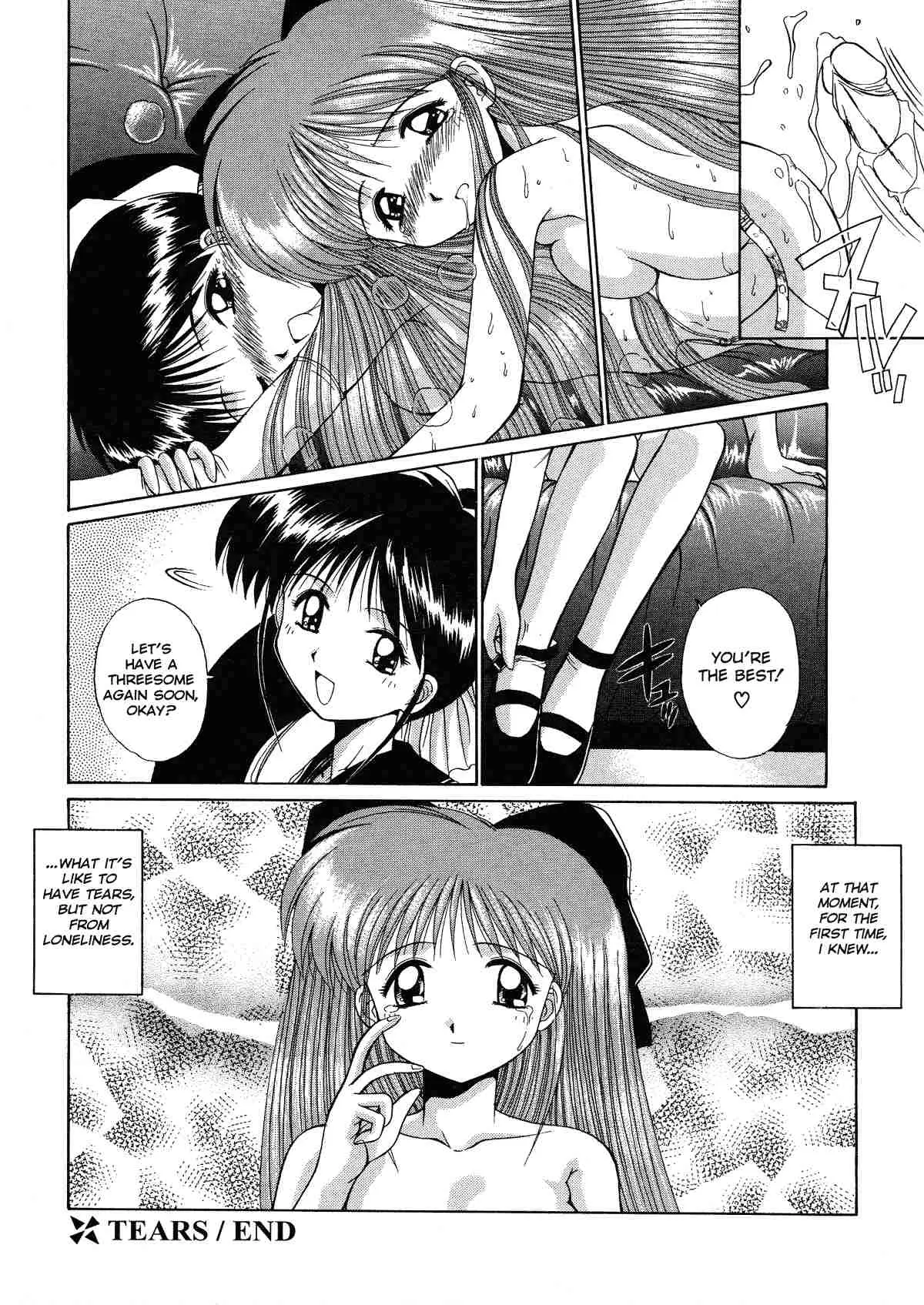 Page 152