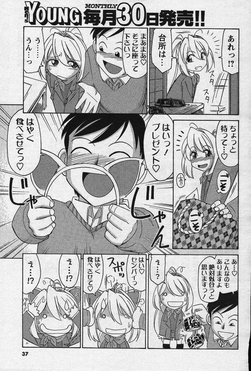 Page 36