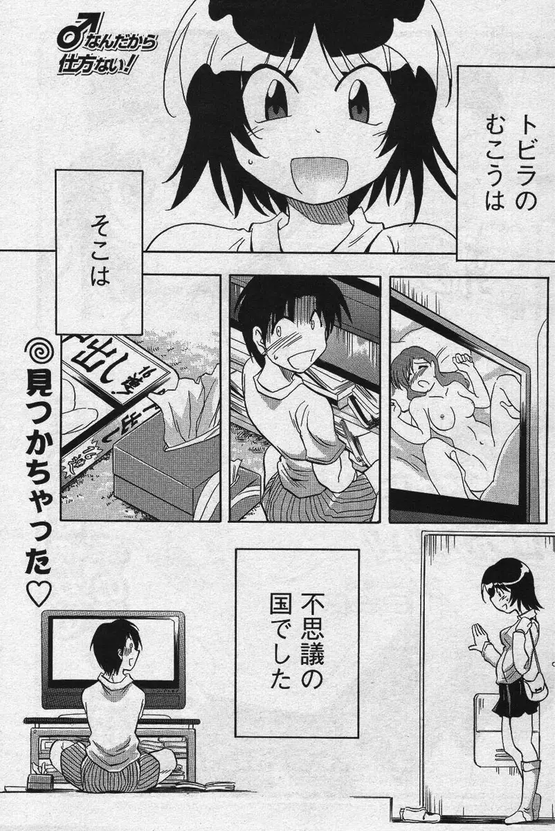 Page 174