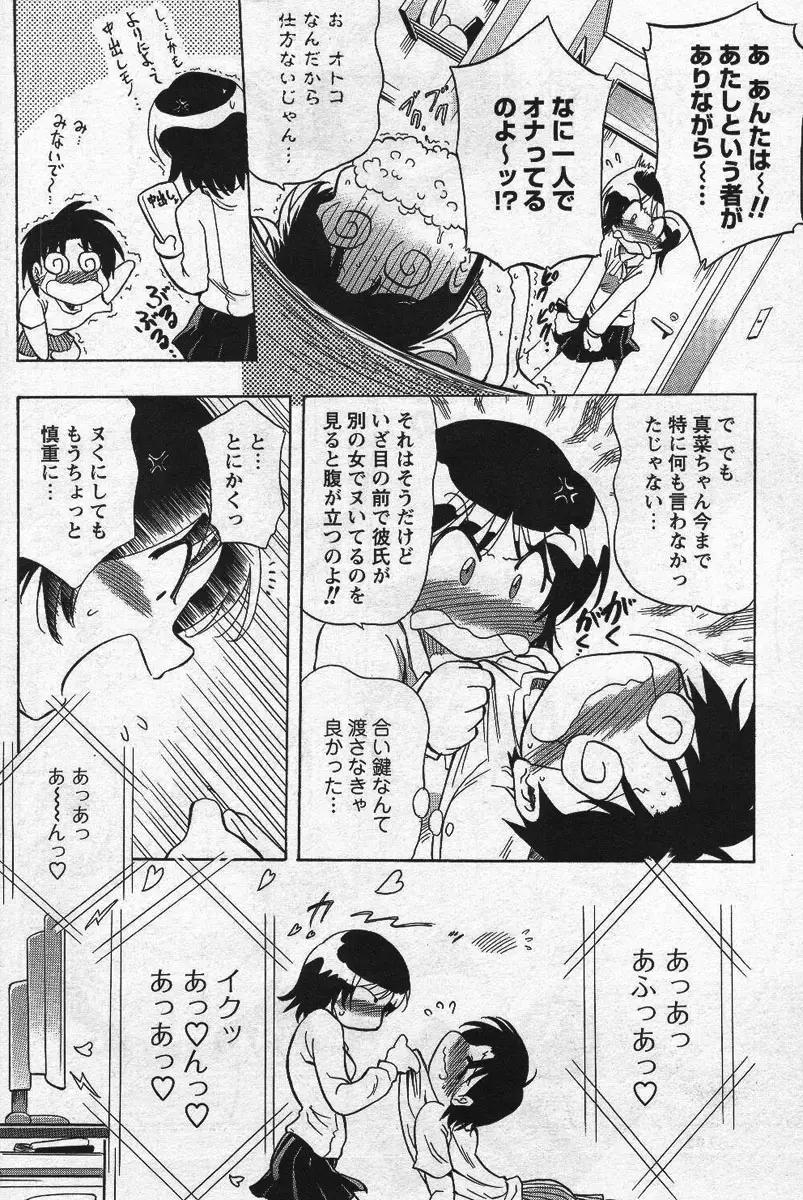 Page 177
