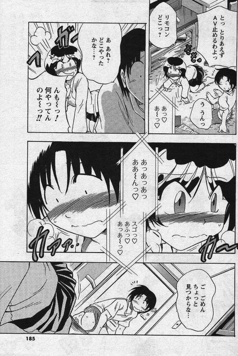 Page 178