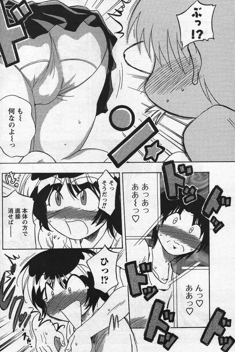 Page 179