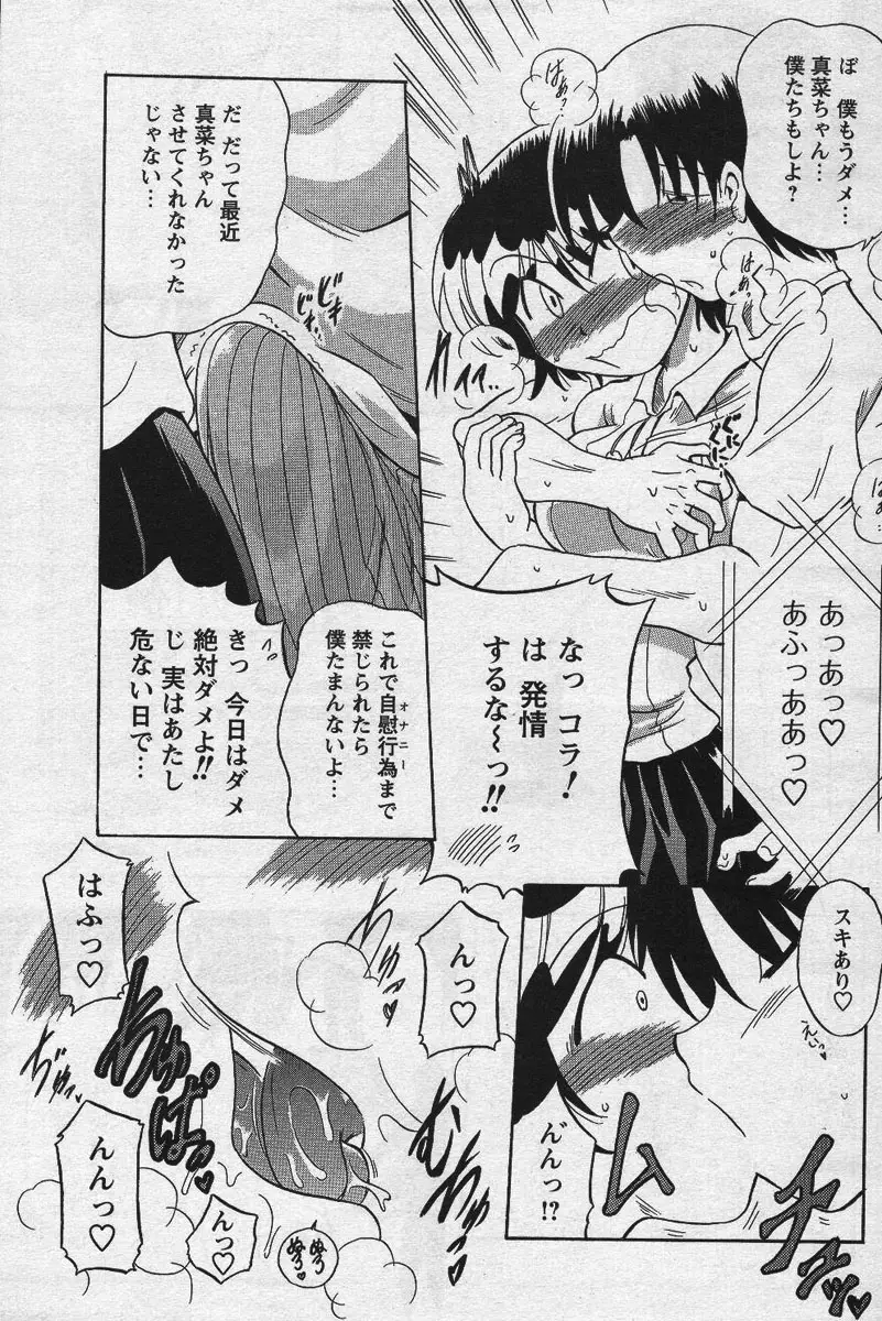 Page 180