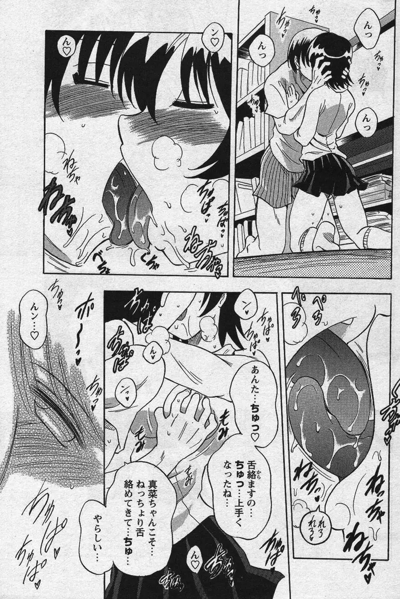 Page 182