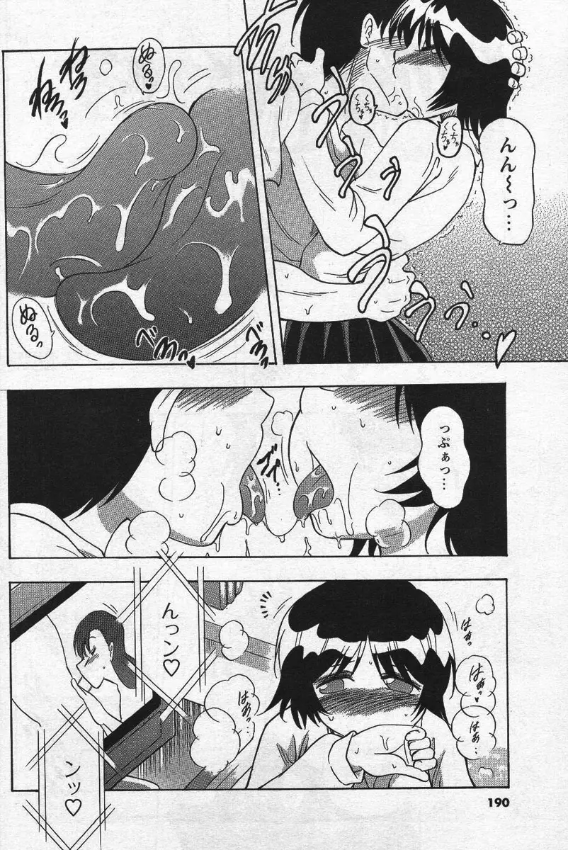 Page 183
