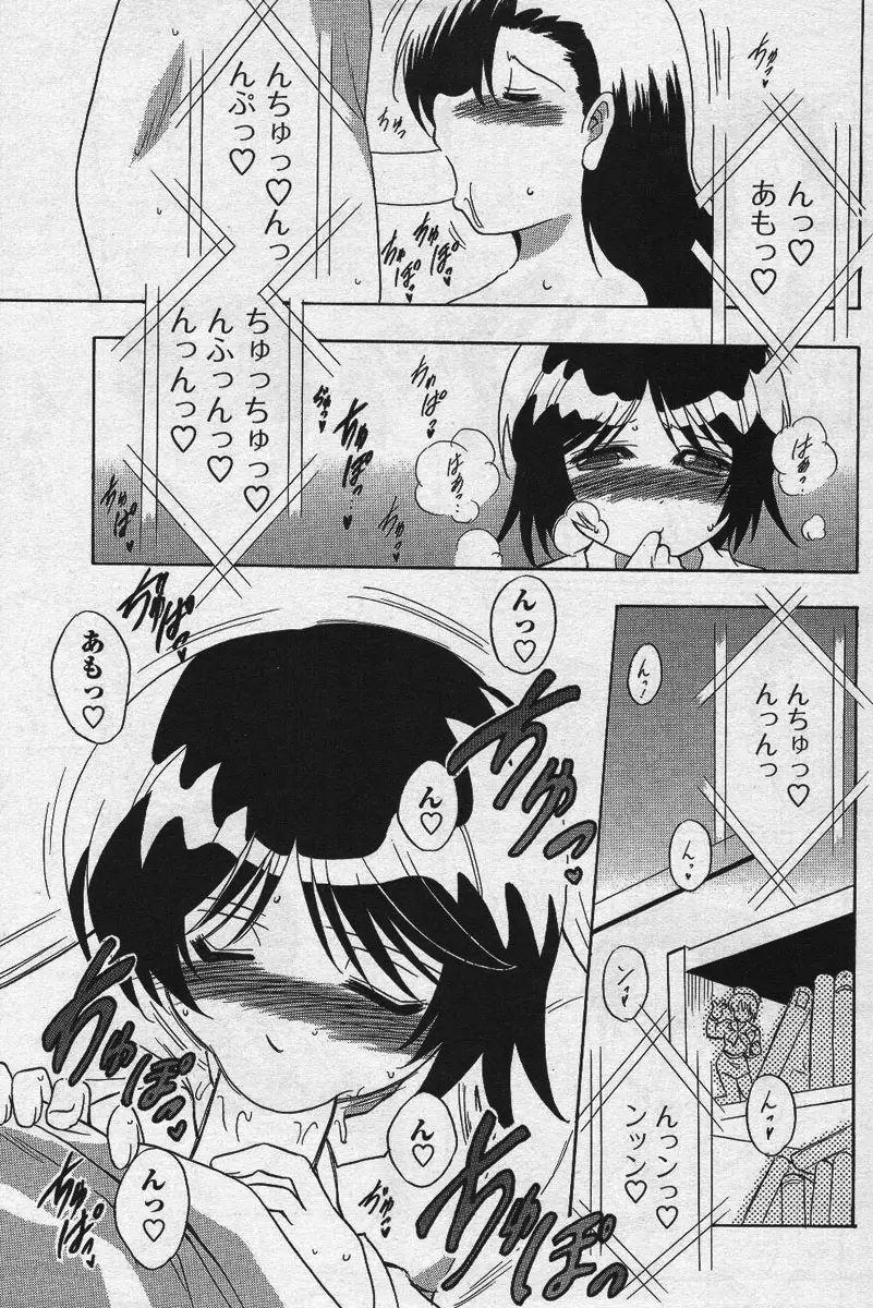 Page 184