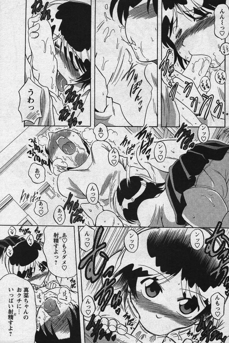 Page 186