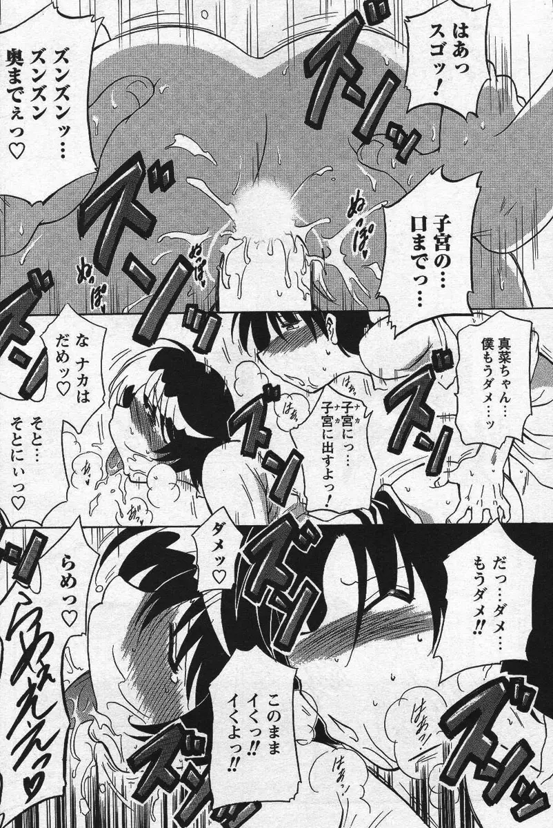 Page 191
