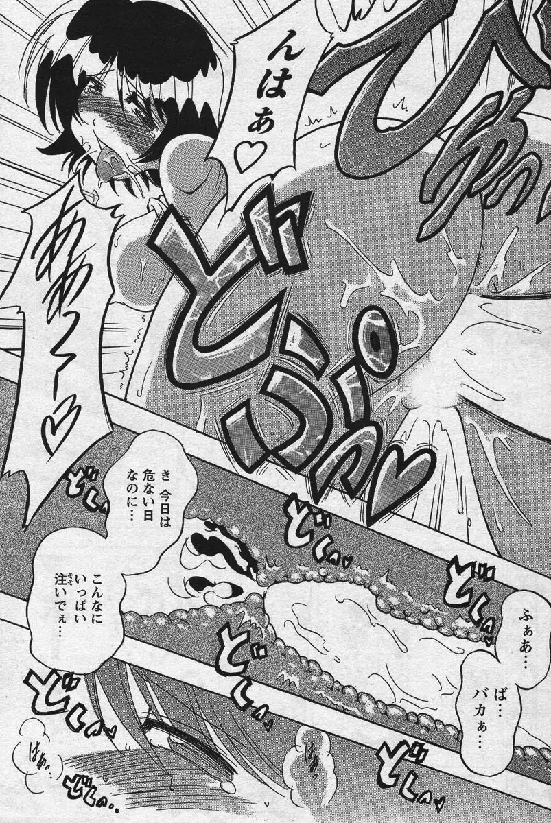 Page 192