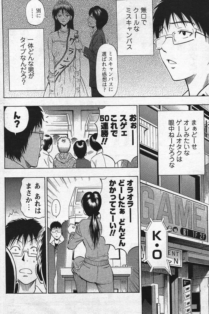 Page 195