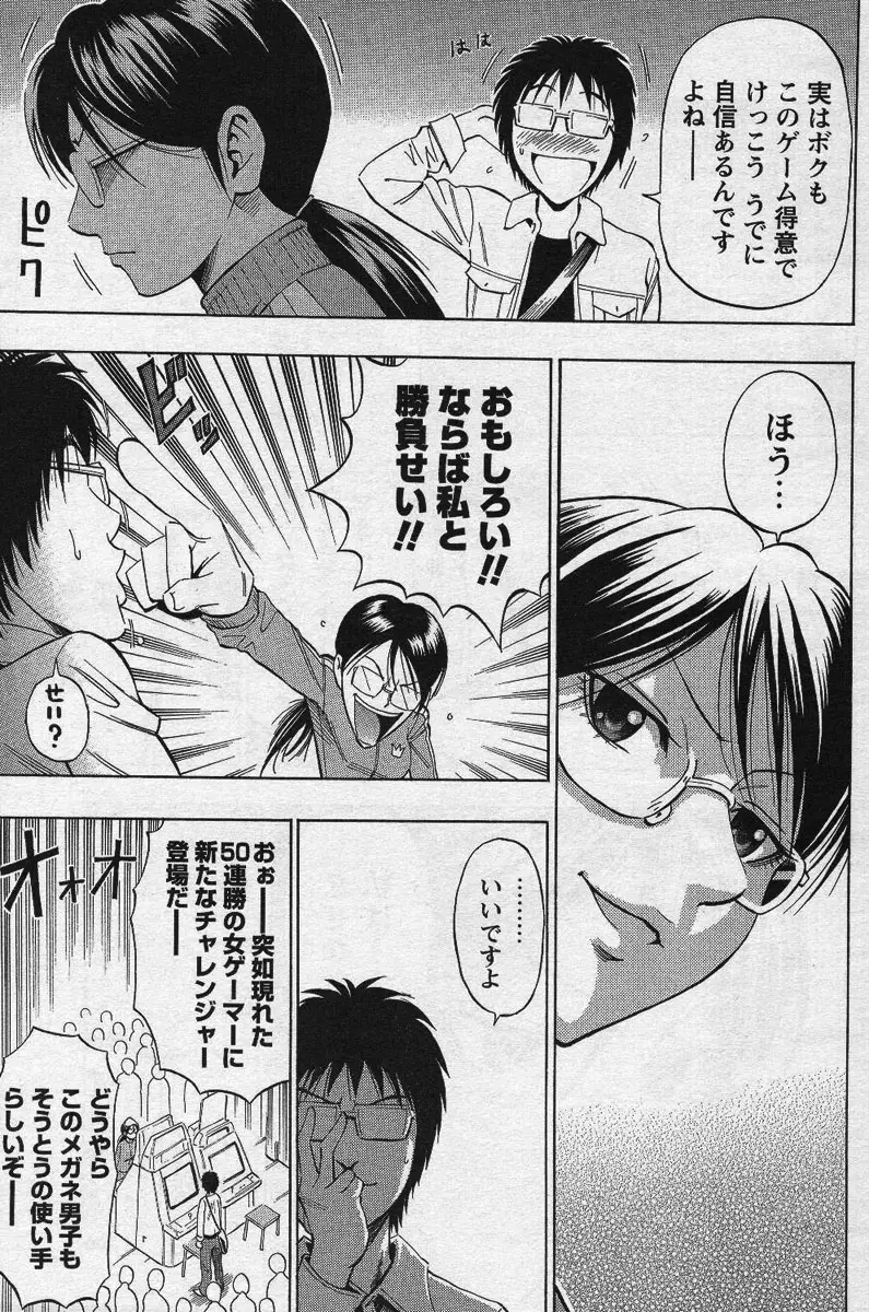 Page 198