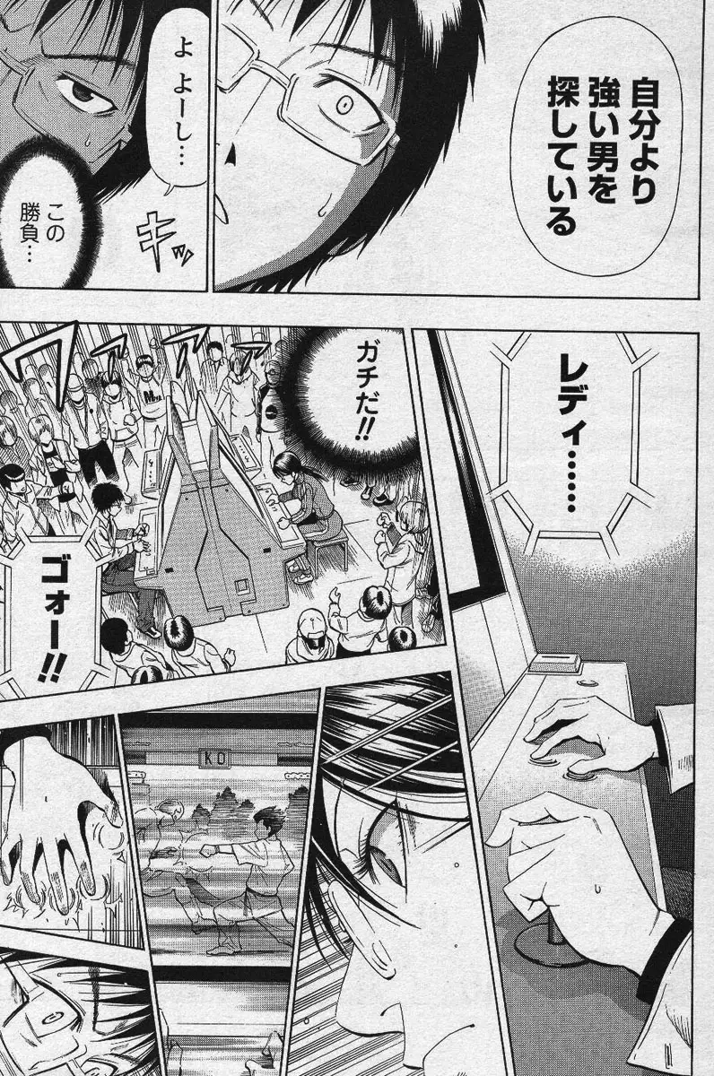 Page 200