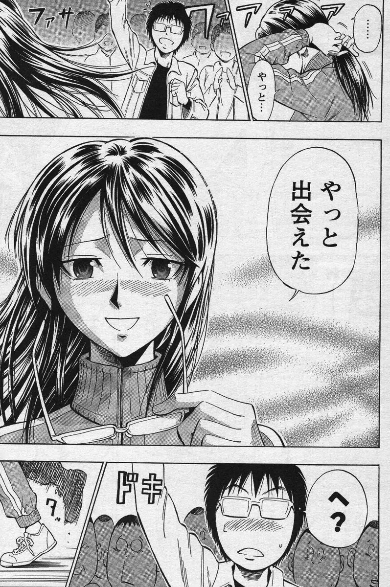 Page 202