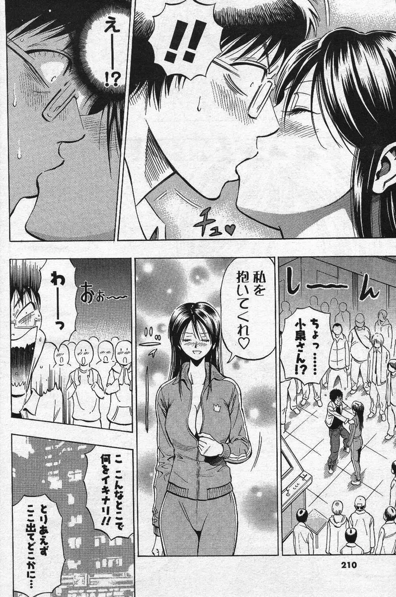 Page 203
