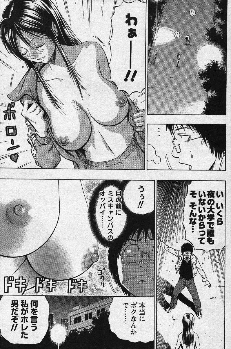 Page 204