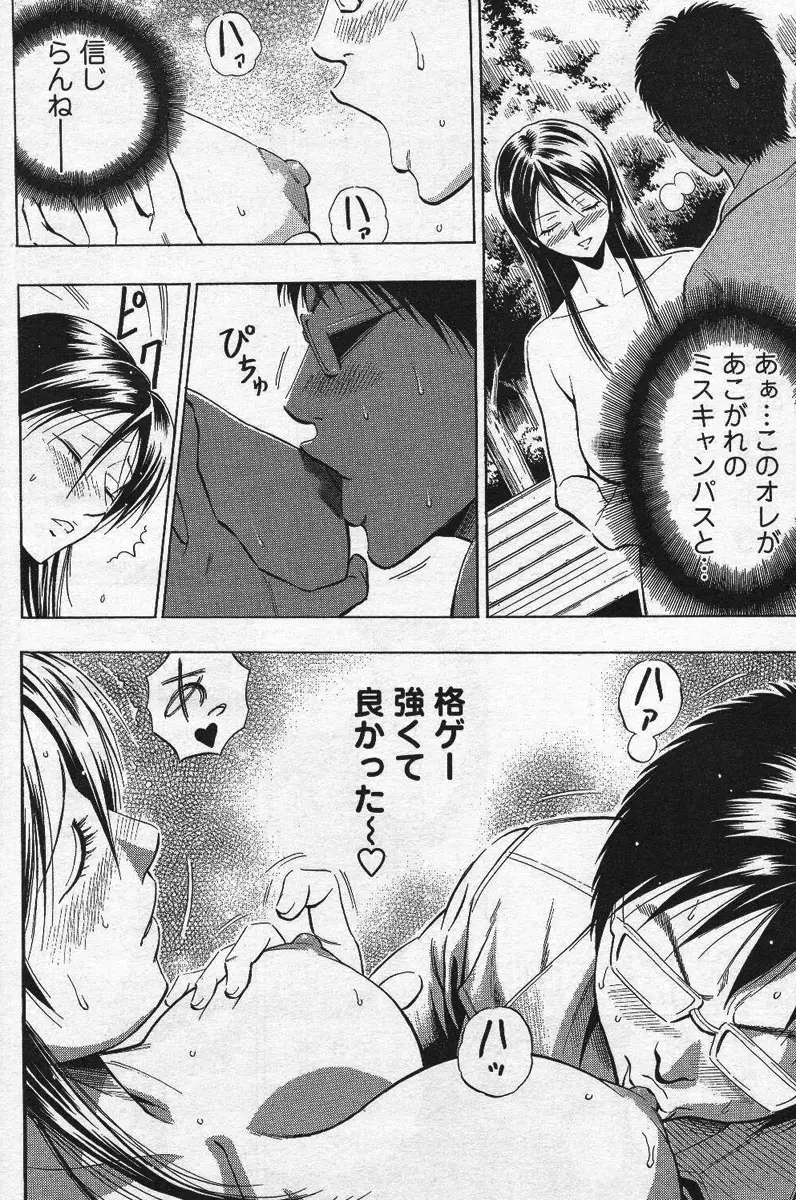 Page 205