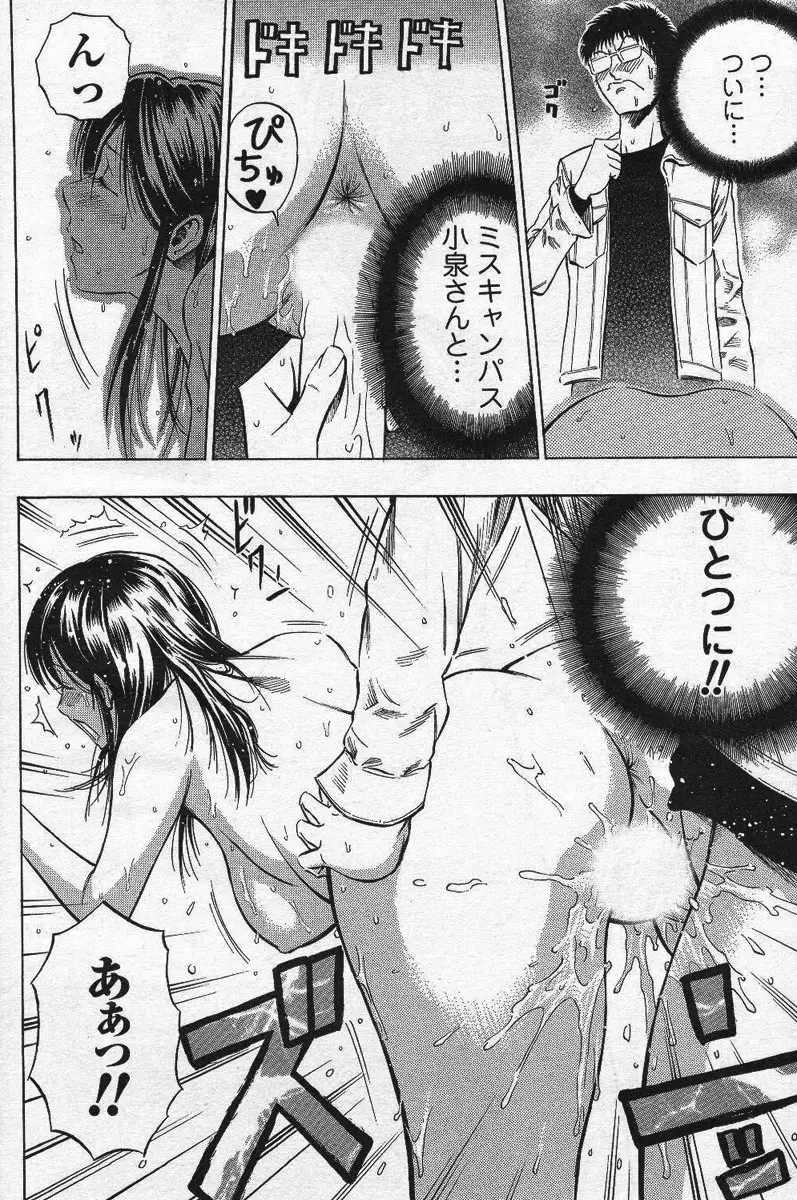 Page 209