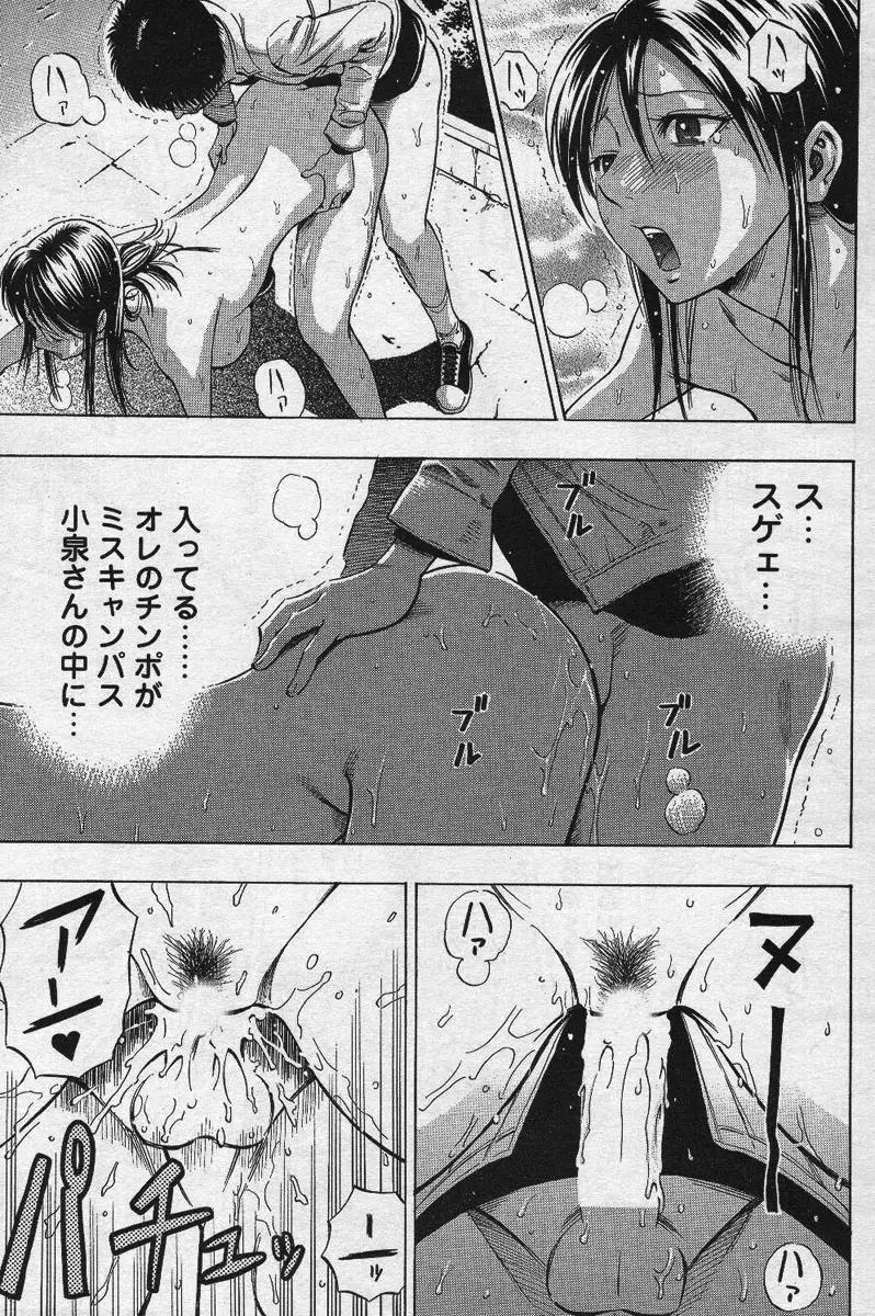 Page 210