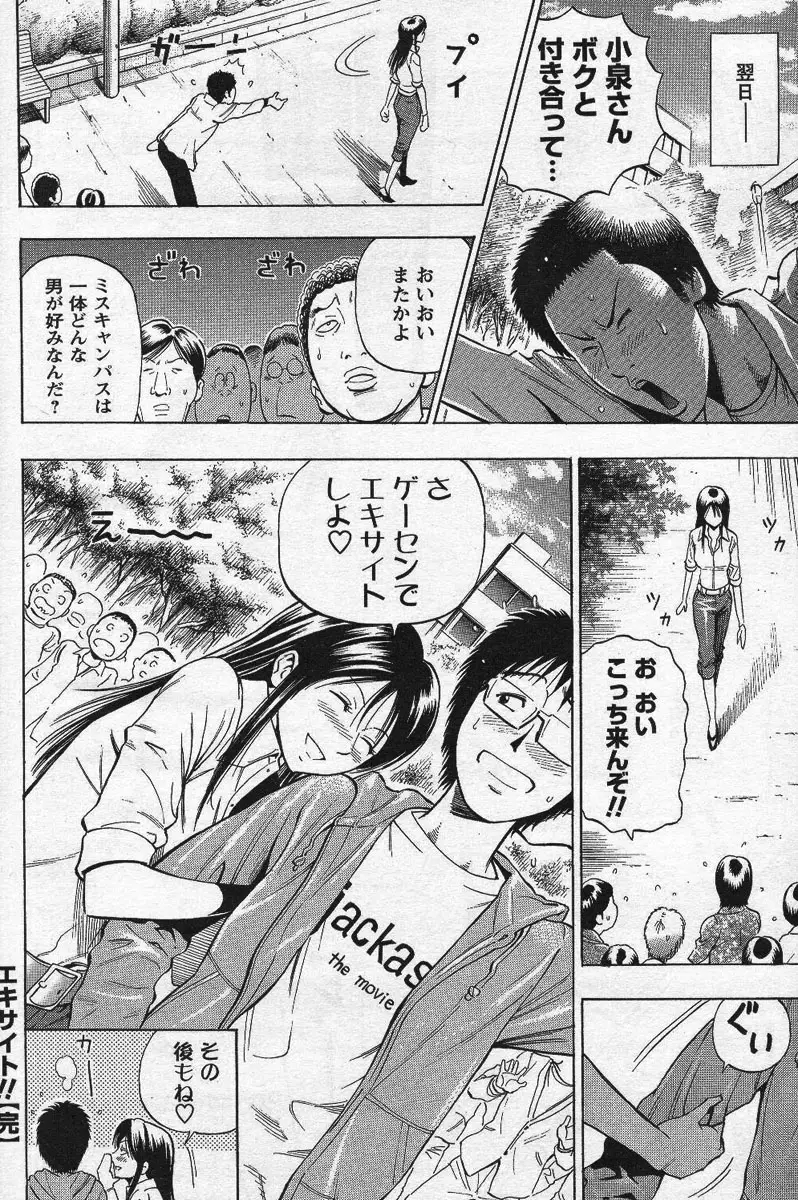 Page 213