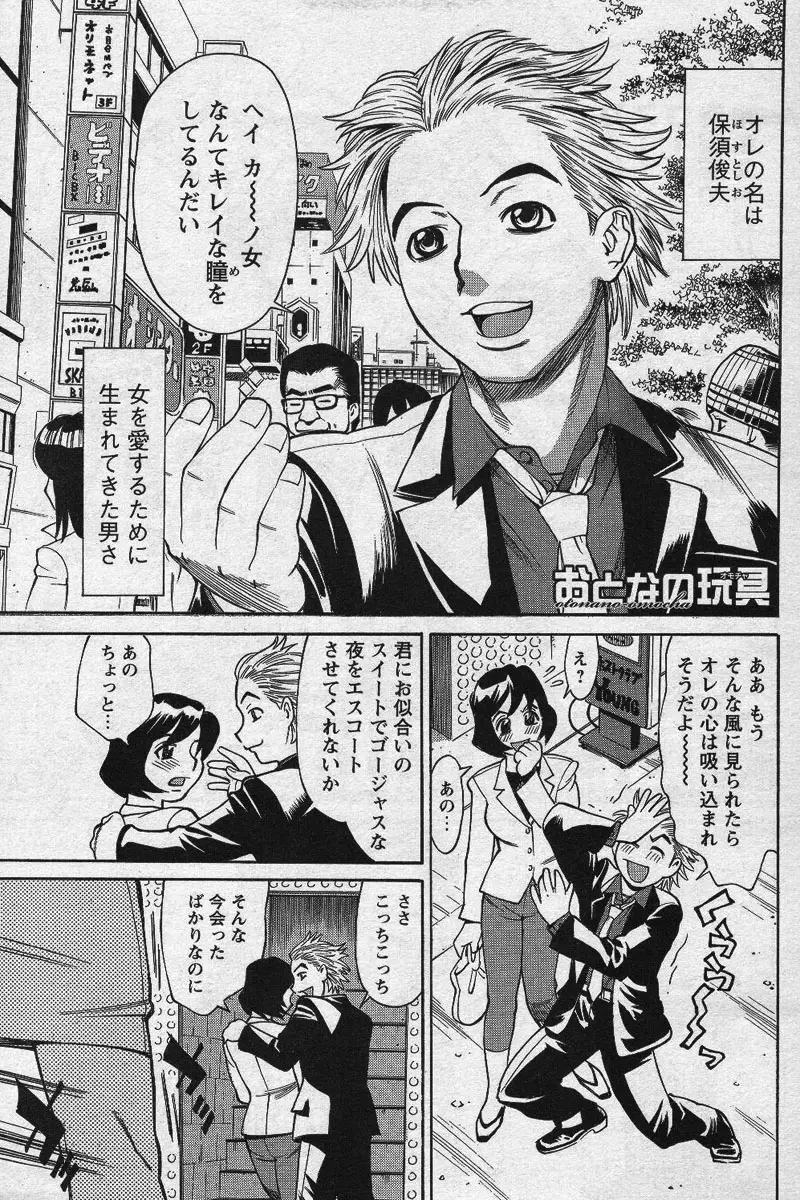 Page 216