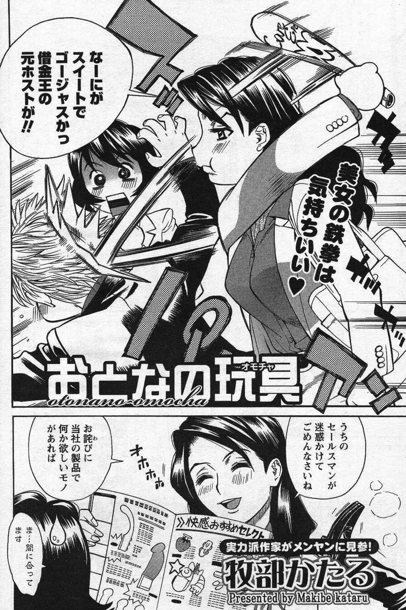 Page 217