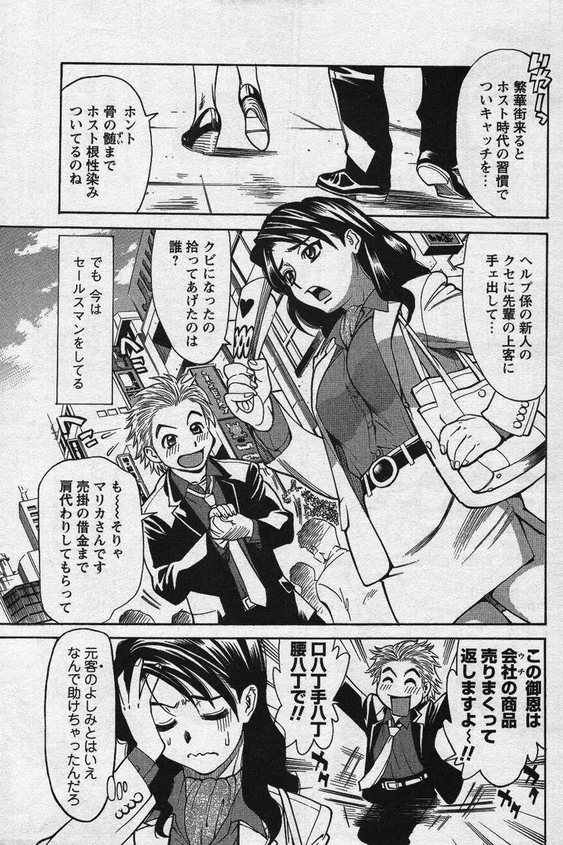 Page 218